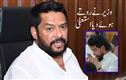 کرناٹک کے وزیر بی ناگیندر نے روتے ہوئے استعفیٰ دینے کا کیا اعلان